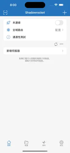小猫图标的梯子android下载效果预览图