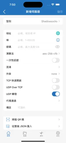 小猫图标的梯子android下载效果预览图